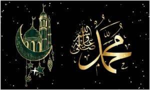 Keutamaan Sholawat Nabi, Jalan Mendekatkan Diri pada Ridha Allah