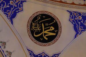 Sejarah Maulid Nabi Muhammad SAW Lengkap, dari Asal Usul hingga Maknanya